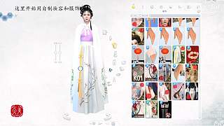 三宫六院论坛的直播间