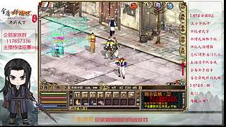 【金庸群侠传OL-至尊服】-小混混混江湖