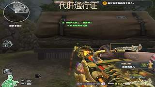 今天肝100个通行证