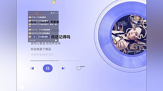 S24赛季二区天玑组武道会季军