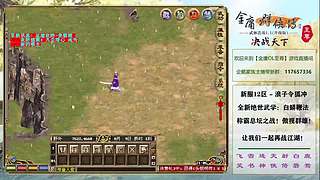 【金庸群侠传OL-至尊服】-新手闯金庸