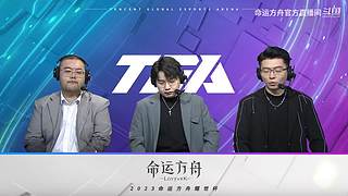 命运方舟二周年领主派对