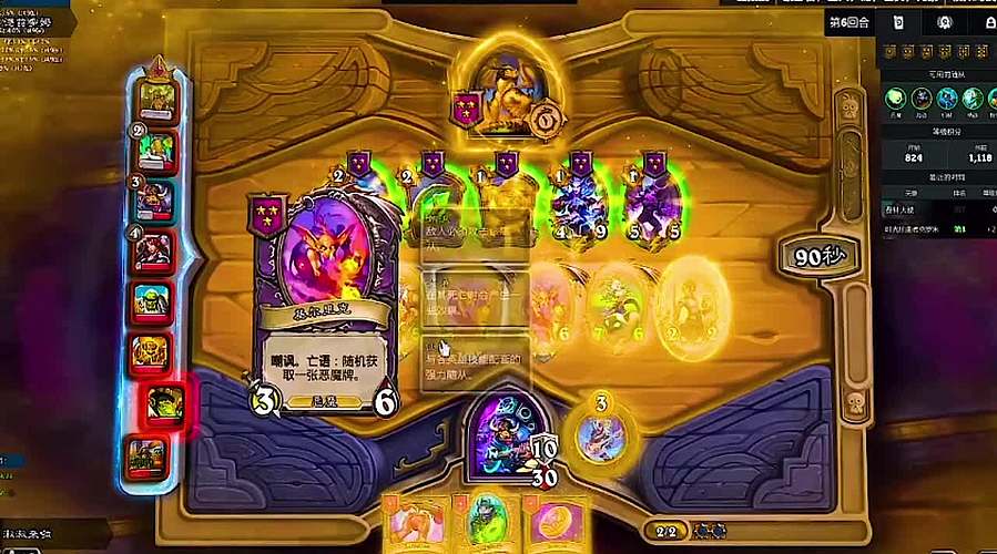 搞笑卡牌组合效果意外