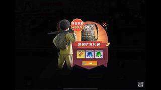 娱乐苟分的菜小猫冲榜第三称上战神