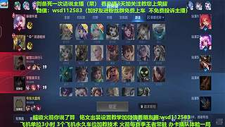 免费带粉上车，五万场国服刘备一带四