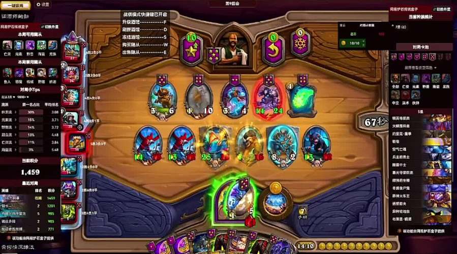 竞技场法术优先级必拿清单