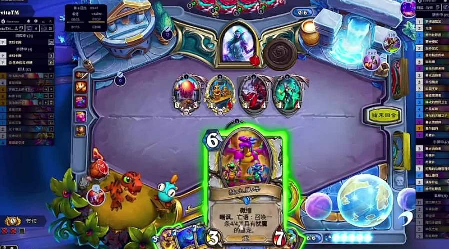 竞技场高胜秘诀口诀记牢