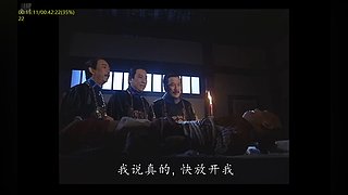 金庸经典播放，点关注不迷路