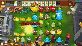 地球不爆炸主播不下播