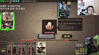 今晚不打6000分不下播！