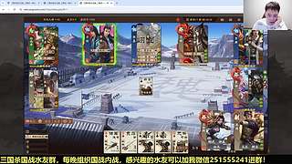 三国杀国战浙江冠军！