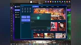 DarLing265399的直播间