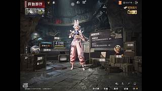 柚白471的直播间5733