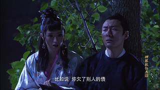 元芳，你怎么看？ 今日三倍亲密度