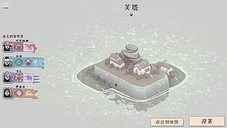 随便玩玩，纯纯无聊