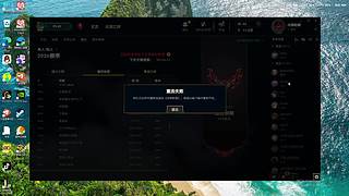 用户4468963914的直播间