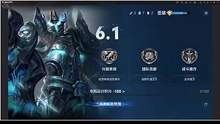 王者反向冲星中，求关注 12681341