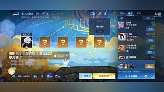 您肯定没我手残