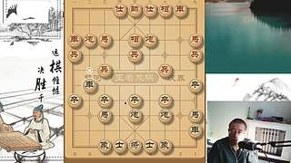 老贾象棋  直播中