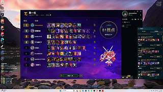 50岁老那方玩云顶