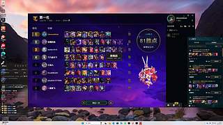 50岁老那方玩云顶