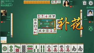 国标麻将（线上月赛）
