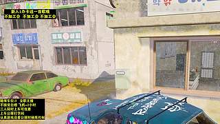 你就看就完事了