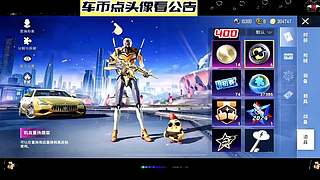 车币返厂车皮来袭