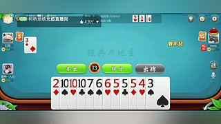 消费者3660776581的直播间