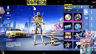 车币返场皮肤来袭