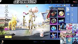 车币车皮返场皮肤来袭