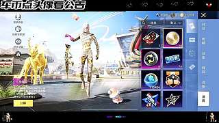 车币返场皮肤来袭 12760969