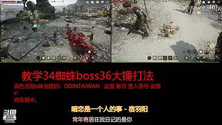 肝王之王王,砖友会