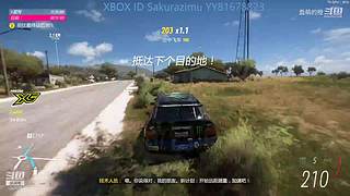 地平线5墨西哥季节赛