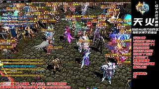 奇迹MU-A103H-天火奇迹