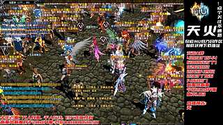 奇迹MU-A103H-天火奇迹