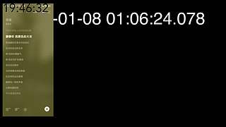 楚客1218的直播间