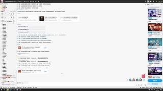 神秘的直播间 88080