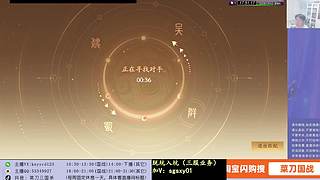 继续战斗！激昂起来！