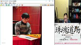 连珠之魂五子棋道场