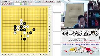 连珠之魂五子棋道场