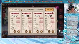 【血墨】PVE所有部部可够大师！