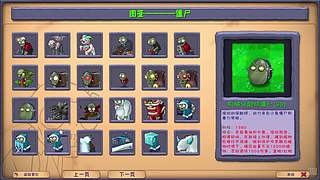 增强版本存档又没了0.0