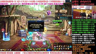 年套增幅预约打造，增幅强化龙袍！账号评估