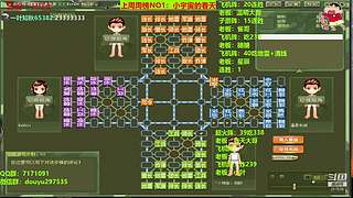 干关于完了，热血军棋! ! !