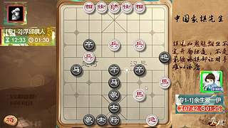 鬼魅棋功飘忽不定，天天象棋评测专1