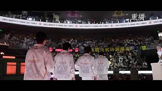 2025IVL秋季赛总决赛D4