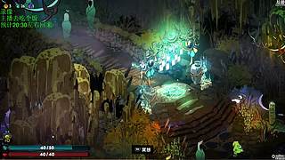 神隐： 哈迪斯2