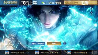 高胜率连胜带粉。