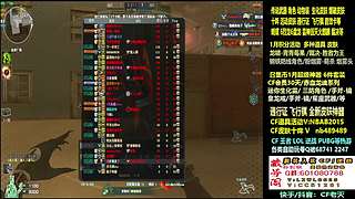 一切部新活动 飞行棋通行证 一切新皮肤！